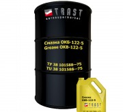 OKB-122-5 Frost-resistant universal aviation grease
