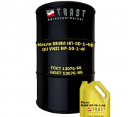 VNII NP-50-1-4f high-quality synthetic oil