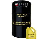 SM-4.5 Oil Multifunctional oil