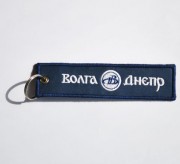 Volga-Dnepr  Group